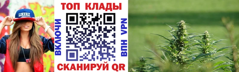 Купить закладку А ПВП  АМФ  Меф мяу мяу  Гашиш  БУТИРАТ  Каннабис  Урень