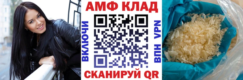 Амфетамин Premium  Купить закладки  Урень 