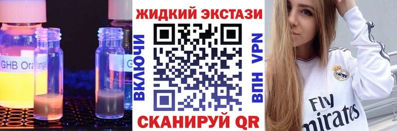 БУТИРАТ BDO 33%  Купить где  Урень 