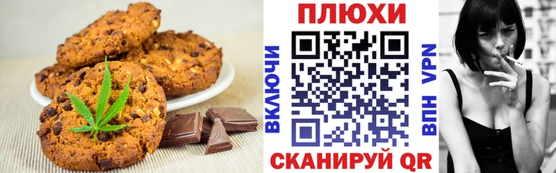 Купить Урень Canna-Cookies марихуана