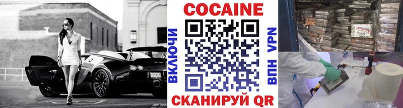 COCAIN FishScale Купить где Урень