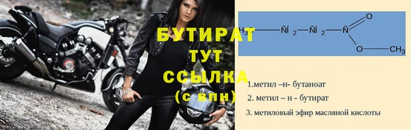 герыч Армянск