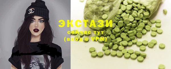 бутират Алексин