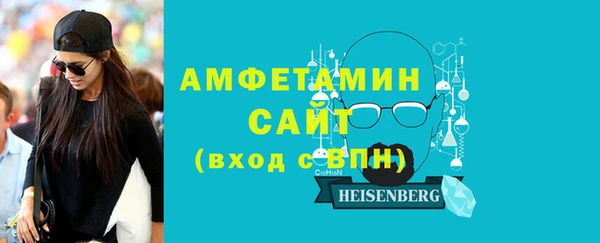 альфа пвп VHQ Алзамай
