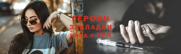 герыч Армянск