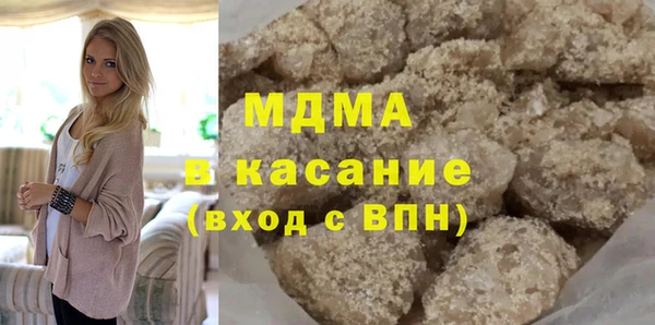 синтетический гашиш Аркадак