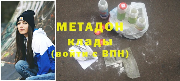 герыч Армянск