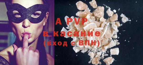 альфа пвп VHQ Алзамай