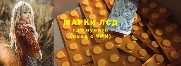 синтетический гашиш Аркадак
