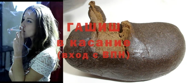 герыч Армянск