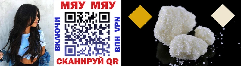 МЕФ mephedrone  Купить закладки  Урень 
