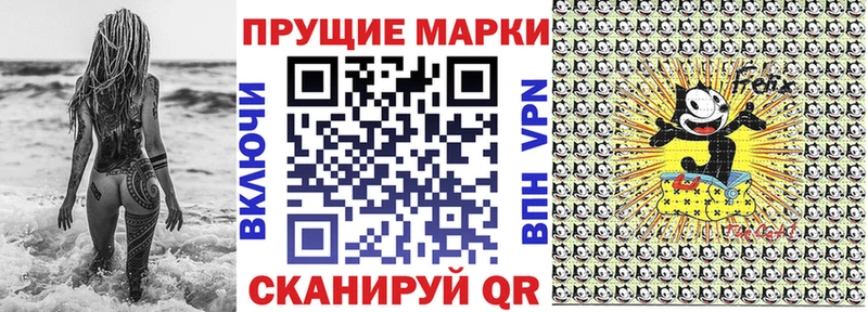 Купить  Урень  Марки 25I-NBOMe 1,8мг 