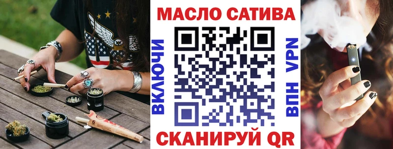 Дистиллят ТГК вейп  Купить закладки  Урень 