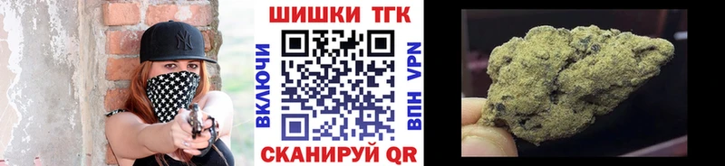 Каннабис сатива  Купить закладки  Урень 